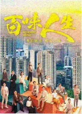 月亮影视最新上映《繁花》