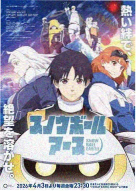 月亮影视最新上映《鬼灭之刃 柱训练篇》
